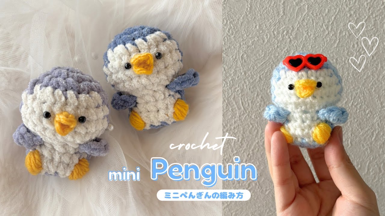 園*崎様 マフラーをつけた寒がりペンギンのあみぐるみ☆ブルー　ハンドメイド　編み EN subs・Diagram】Mini Penguin🐧 Easy Crochet Amigurumi Tutorial