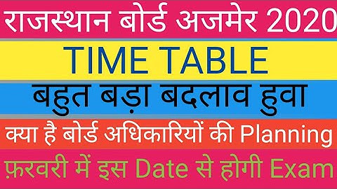 Rajasthan Board Ajmer 10th,12th Class Time Table 2020/RBSE Board Ajmer Class 10&12 Time Table 2020