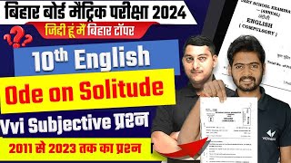 Class 10 English Poetry Chapter 2 Ode on Solitude,/पूरा Subjctive समाप्त एक ही Video में Bihar Board