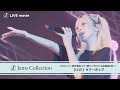 JamsCollection「サマーポップ 」【LIVE映像】-2023/9/17-名古屋城 二之丸広場特設ステージ