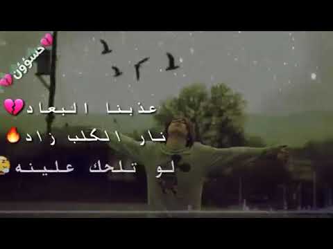 مشتاق لنفاسك