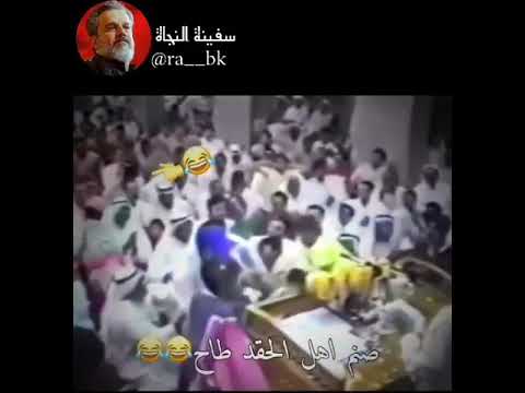 هههههههههههه باسم حشاس