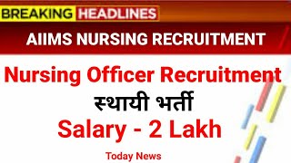 AIIMS Recruitment