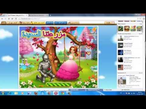 almazra3a sa3ida jeux almazra3a sa3ida jeux