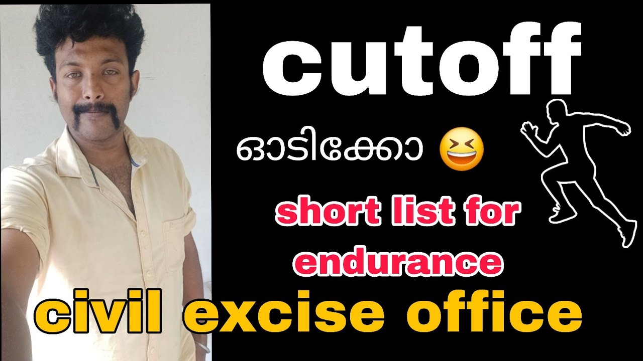 Civil excise officer shortlist for endurance test cutoff not change Kerala psc
