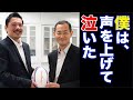 山中伸弥教授が明かす、故・平尾誠二との「最後の一年」