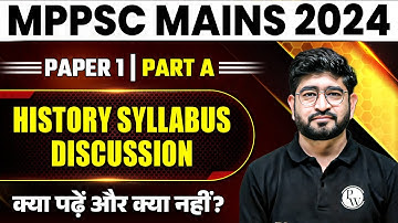 MPPSC Mains 2024 : Paper 1 Part A History Complete Syllabus Discussion | MP Exams Wallah