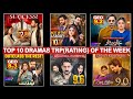 Top 10 pakistani dramas trp rating of the week20th week of 2024 reportpakistani dramas trp week