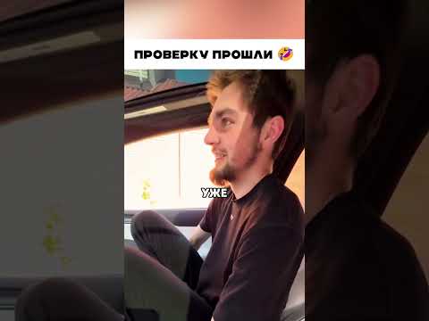 Проверила скорость 🤣 🤯