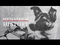 Вєсті Кремля. History. Хто насправді першим полетів у космос