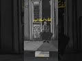 مكي كل اللي ف ايدك تسعي مكي كل اللي ف ايدك تسعي