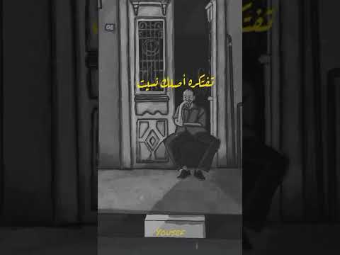 مكي كل اللي ف ايدك تسعي