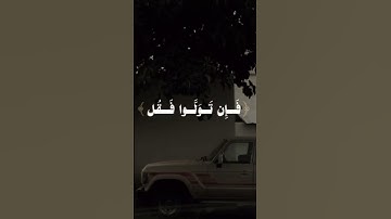 #الله #المصحف #اكسبلور #تيك_توك #اذكار_الصباح #الرحمن