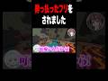 好きぴに酔ったフリされました#shorts #マイクラ #マインクラフト