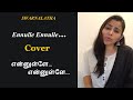 Ennulle ennulle cover  swarnalatha songs  punitha  valli  ilayaraja