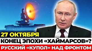 Паника в ВСУ! Русские заглушили всё: Starlink, дроны и связь