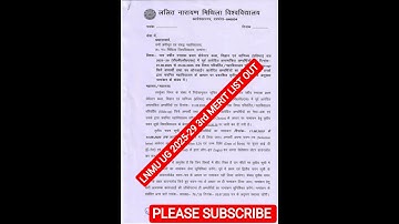 LNMU UG 2025-29 3rd MERIT LIST PUBLISHED #lnmuuniversity #view