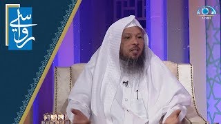 من أراد السعادة اجعل التغافل طاعة و عبادة | الشيخ سعد العتيق