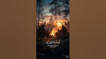 وسارعوا إلى مغفرة من ربكم | القارئ حمد الدغريري  #اكسبلور #المصحف #حالات_واتس