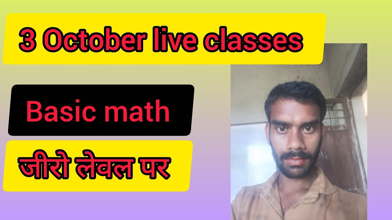 basics math class - YouTube