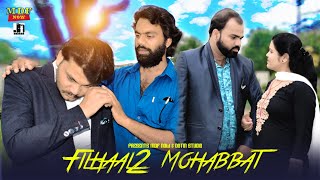 Filhaal2 mohabbat | akchay kumar Ft Nupur Sanon | Ammy Virk | BPraak | Jaani | Arvindr Khaira