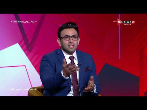 جمهور التالتة إسماعيل يوسف مدرب هولاندا إنتقدنا في المؤتمر الصحفي بعد مباراتنا ضدهم في كأس العالم