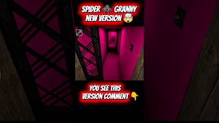 Spider 🕷️ 🕸️ Granny new version 🤯😱 #granny #globalgaming #usagaming