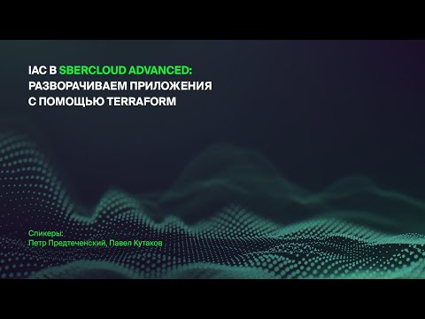 Video: SberCloud Ja NVIDIA Loovad Tehisintellekti - Alternatiivne Vaade