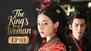 ENG SUB | The King's Woman | EP03|She married for a cure —but found her heart#Dilraba #Binbin Zhang