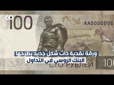 فيديو: إعداد التقارير المالية للمؤسسات