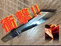 ナイフの研ぎ方 サビ取りの方法 -  And rusty knife sharpening way "washoku world challenge"