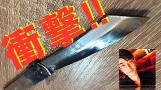 ナイフの研ぎ方 サビ取りの方法 -  And rusty knife sharpening way "washoku world challenge"