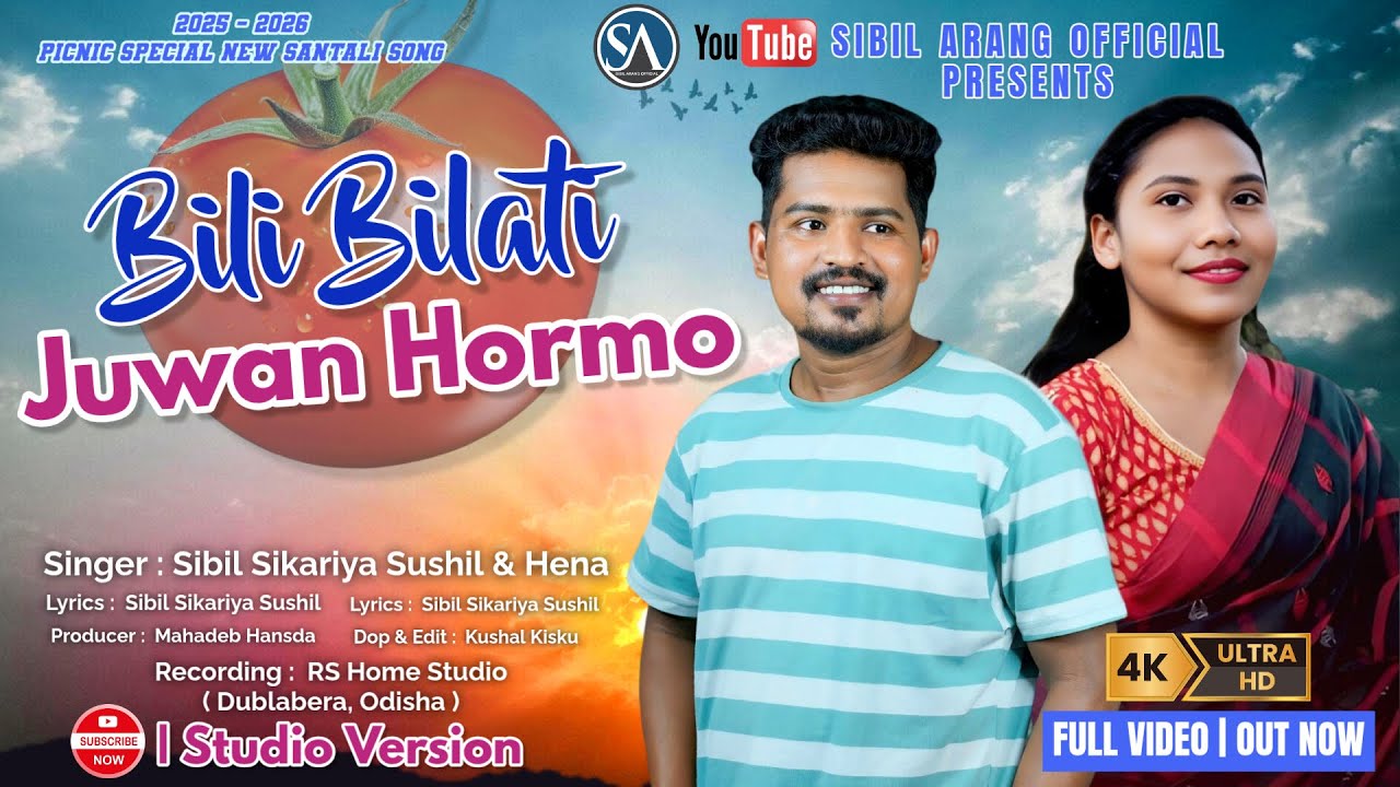 BILI BILATI JUWAN HORMO || NEW SANTALI VIDEO SONG 2025 - 26 || SUSHIL & HENA || SIBIL ARANG OFFICIAL