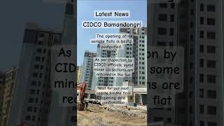 The opening of sample flats is being postponed | CIDCO Bamandongri Ulwe | Diwali lottery 2022