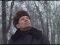 Экипаж (1979) - Прощание