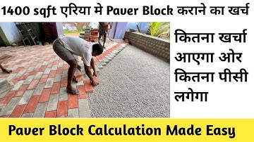 "Paver Block Calculation Made Easy! How to Calculate Quantity 1400sqft Area & Cost of Paver Blocks"