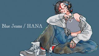 お急ぎ　hana HANA / Blue Jeans -Music Video- - YouTube