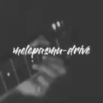 story wa 30 detik Drive melepasmu || cover gitar akustik