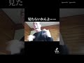 お金が無いんだけど お金が無いんだけど