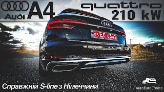 Audi A4 B9 3.0v6 TDI 210kW Quattro S-Line з Німеччини / ауді а4 / пригон під замовлення / тест драйв