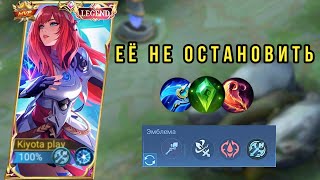 ГВИНЕВРА СНОВА ИМБА? Mobile legends