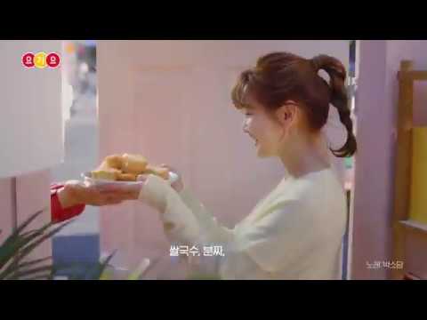 [취미] 정지찬 낚시용 도네