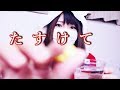 誰だよ、この女…【ASMR】Who the hell is this woman?