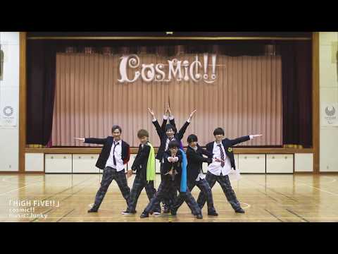 HiGH FiVE!!【cosmic!!】