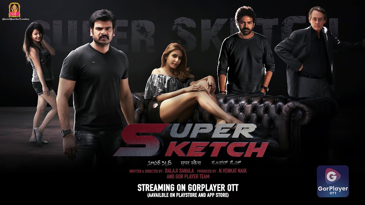 SUPER SKETCH BANJARA MOVIE  OFFICIAL THEATRICAL TRAILER | NARSING,SHOFIA |RAVI CHAVALI