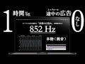 【852Hz 本物】1時間 ver. | 広告なし | 「直感の目覚め」| 瞑想 | ソルフェジオ周波数 | 純音