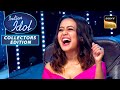 Nachiket की इस अतरंगी Performance को Neha ने किया खूब Enjoy | Indian Idol 12 | Collectors Edition