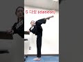 Counting In Korean Taekwondo Sports Taekwondo Blackbelt Judo Karate Martialarts Tkd Skg 