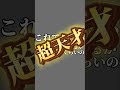 これできる人いるん?