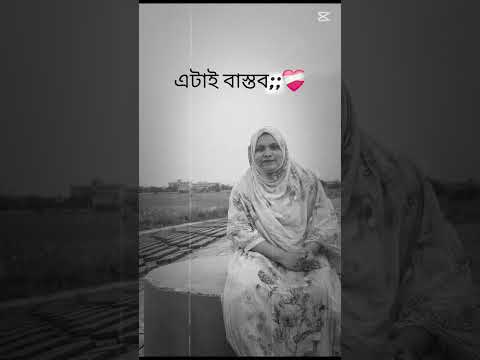 সংসার নামক জায়গাটায় সুখের চেয়ে দুঃখ বেশি
